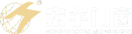懷化宏宇門窗制造有限責(zé)任公司